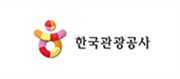 한국관광공사
