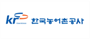 한국농어촌공사